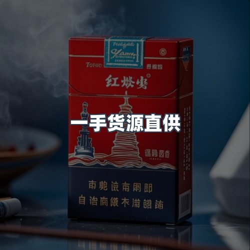 服务优势